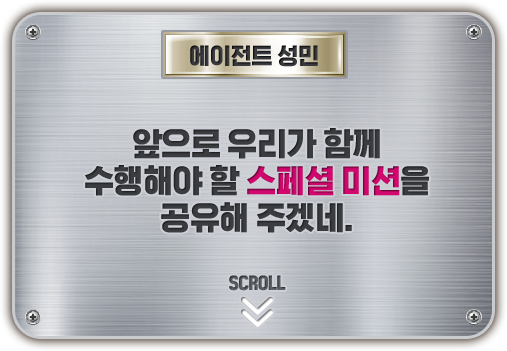 미션-1